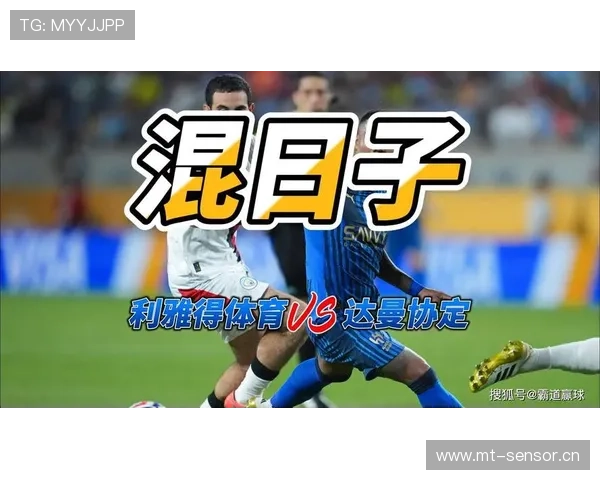 利雅得胜利赛季重心抉择，联赛与亚冠双线取舍影响球队走势