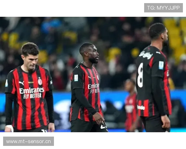 AC米兰体系漏洞显现，一场失利暴露防守稳定性问题