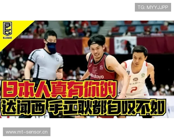 篮球比赛中裁判如何协商判罚流程以避免误判